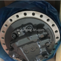 كوماتسو PC310-5 Final Drive 207-27-00105 Travel Motor